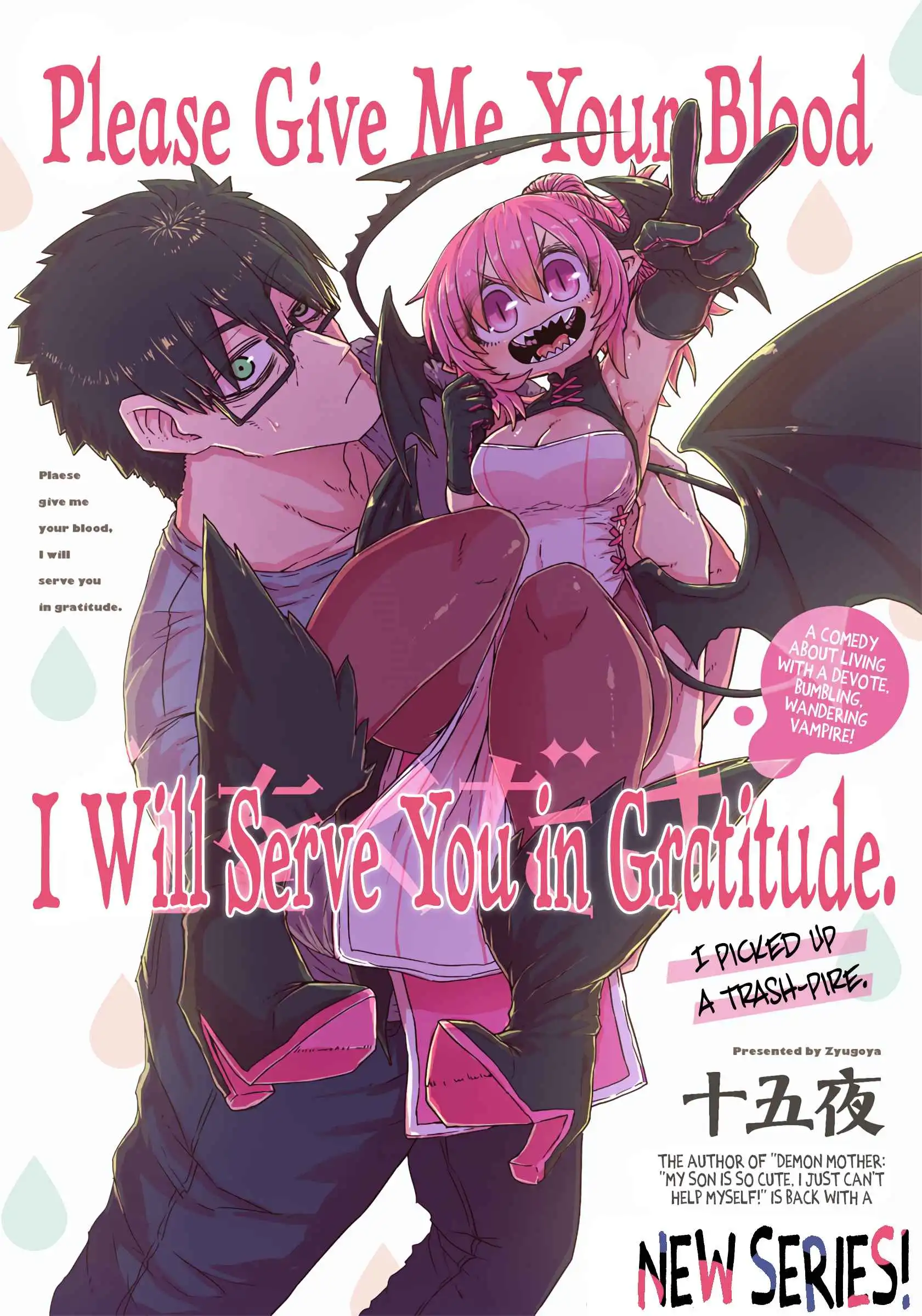 Please Give Me Your Blood, I Will Serve You in Gratitude [ALL CHAPTERS] Chapter 1 3